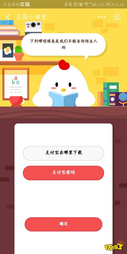 安全可靠的孤独的陌生人下载地址推荐,快来下载吧!