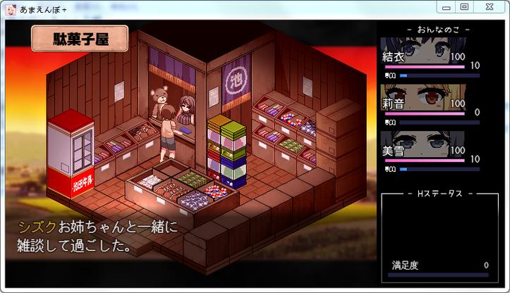 夏日狂想曲最新版本号是多少？快速获取下载方法