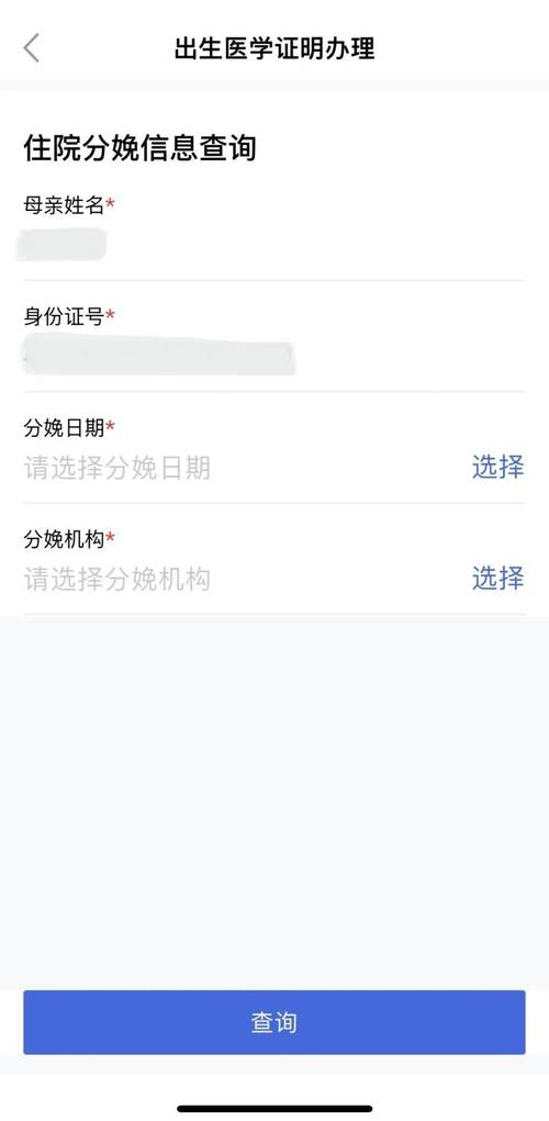 各种出生证明版本大全:附详细填写指南和注意事项