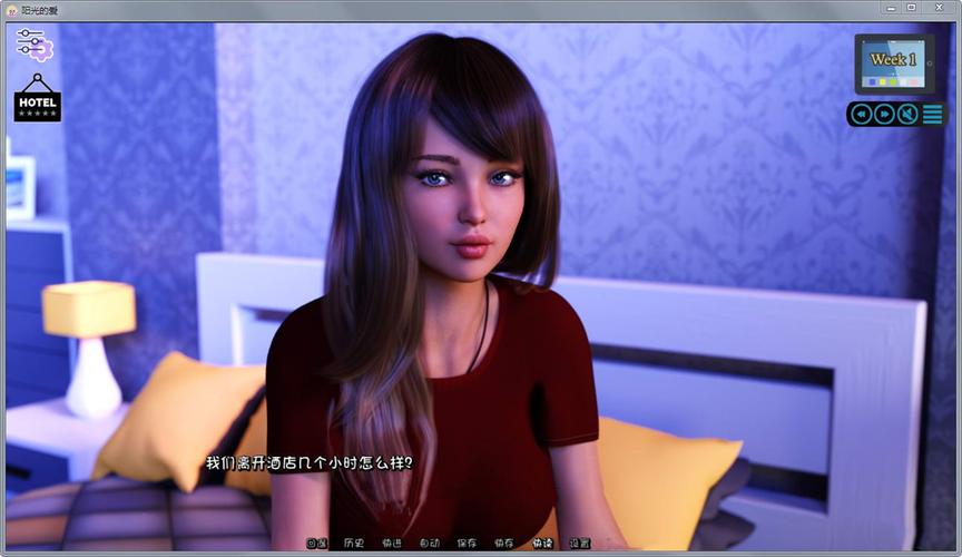 阳光湾恋人1-3合集杨过游戏:超高颜值的恋爱养成