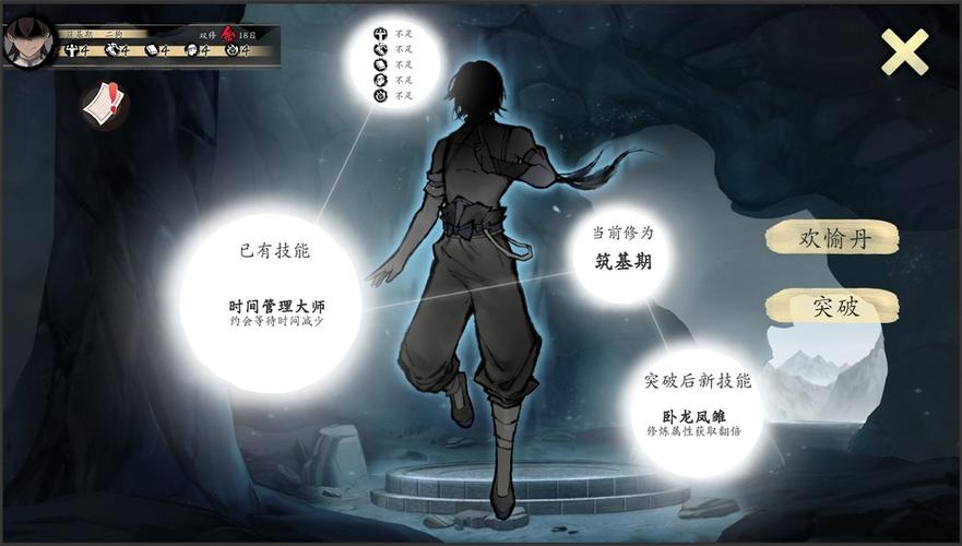 最新不双修就去世汉化版下载：体验完整游戏剧情