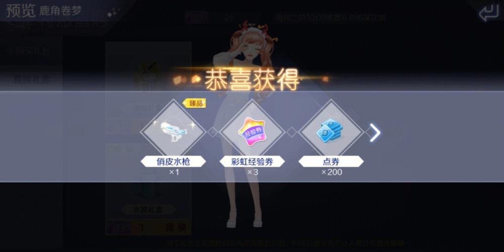 白嫖券游戏:高品质CG体验,白嫖券获取方法及玩法详解!