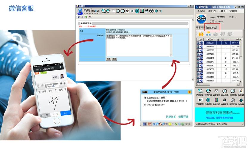 性爱酒店模拟器怎么下载?避免病毒的下载技巧
