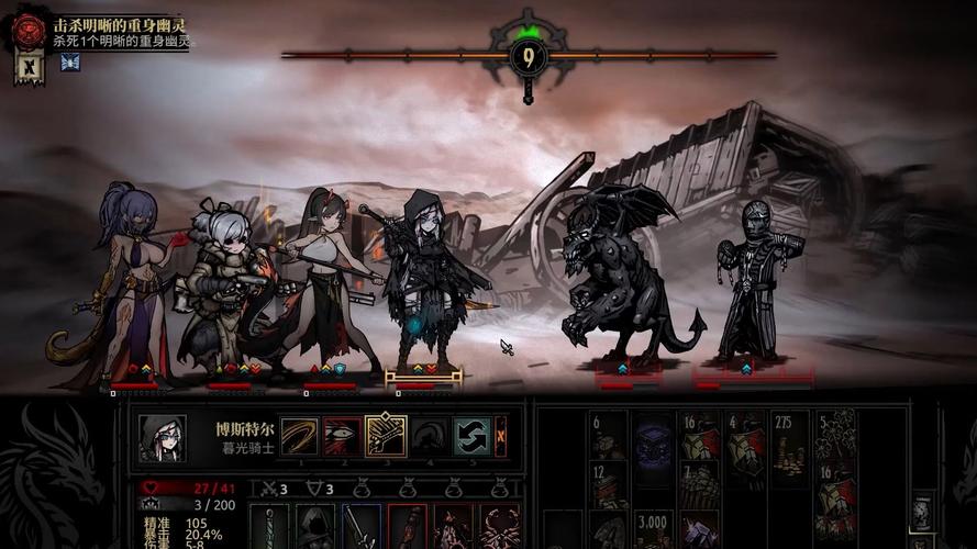 完整版暗黑地牢瑟瑟版资源:收集所有版本轻松下载