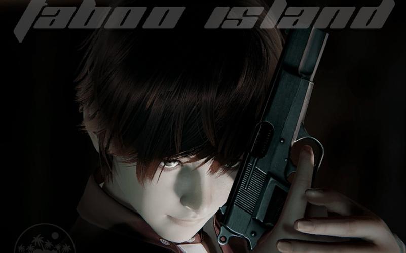 禁忌之岛游戏下载：安卓版、破解版大全