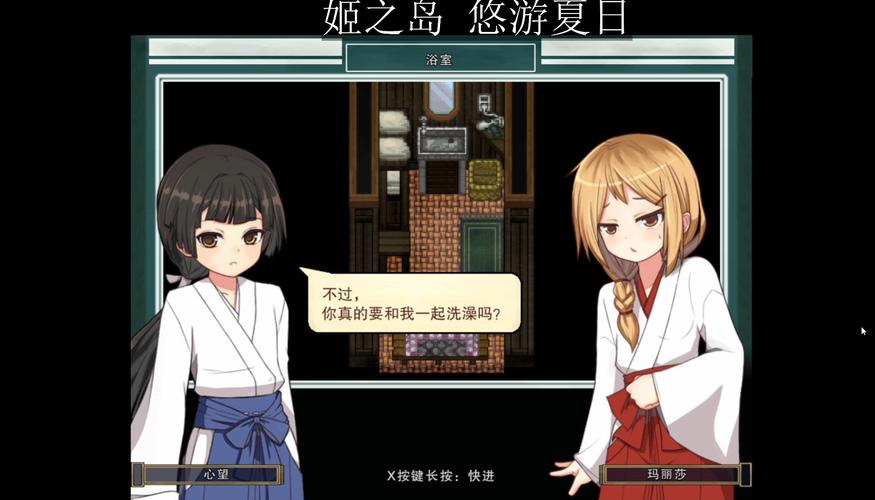 想玩姬之岛安卓版?这篇攻略帮你解决难题