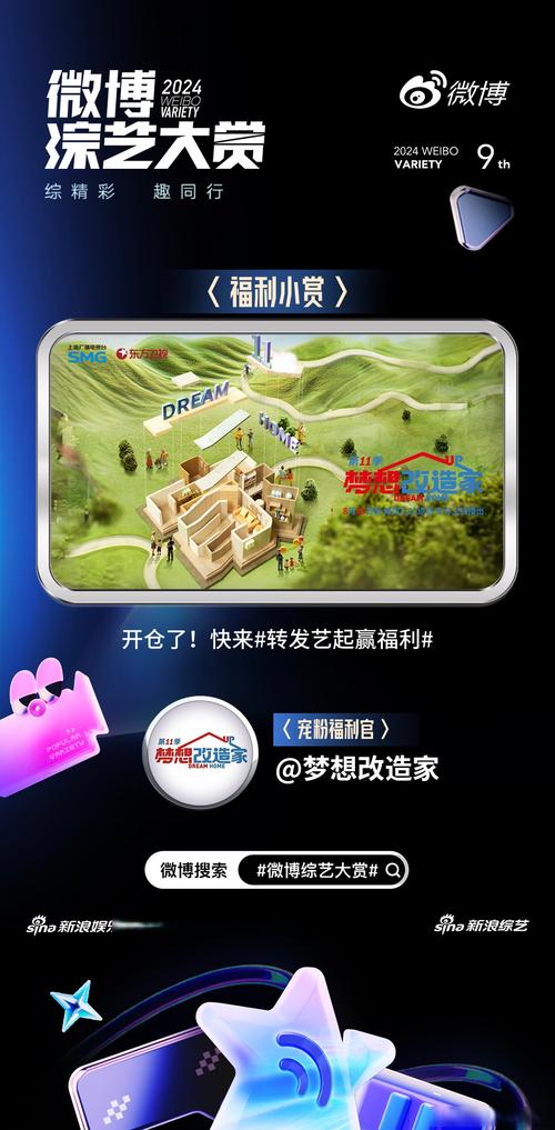 梦想家生活游戏详解:轻松解压,找回你的生活节奏