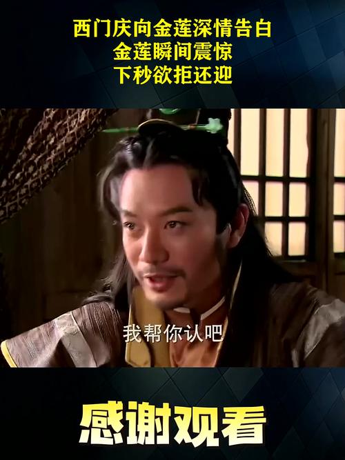 想玩神医西门庆?教你如何安全下载!