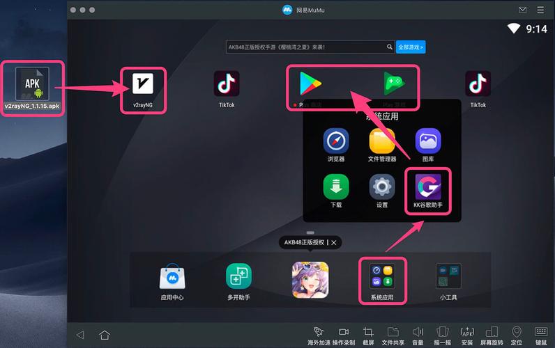 如何下载人杏之间官方正式版最新版：完整下载教程