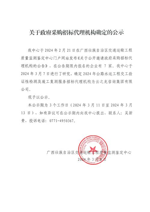 各类代理机构版本大全：查询你需要的代理机构信息