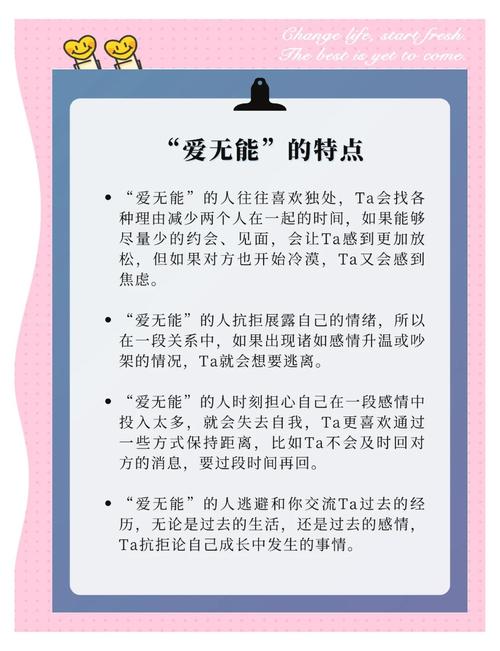 想体验无拘无束的爱情?不需要爱V0.8带你感受