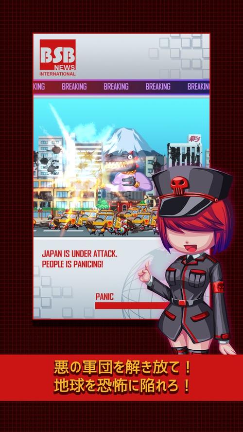 龙的征服安卓游戏:带领你的军队,征服世界