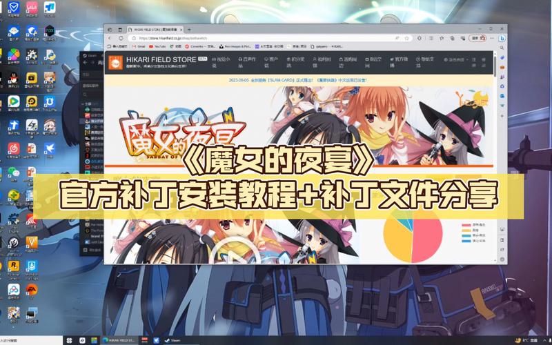 如何下载魔女的夜宴?安卓苹果下载教程详解