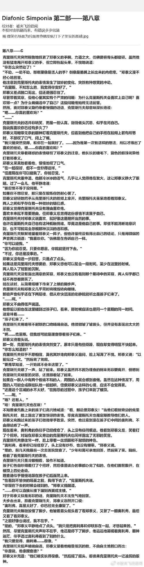 银之魔界2绅士游戏下载：避坑指南及技巧