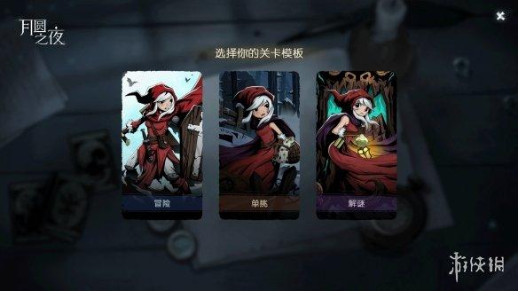 圣骑士复仇之夜安卓下载：中文版ACT动作游戏来袭