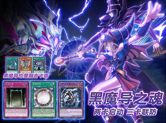 找黑魔法版本大全？这里有你想要的全部游戏