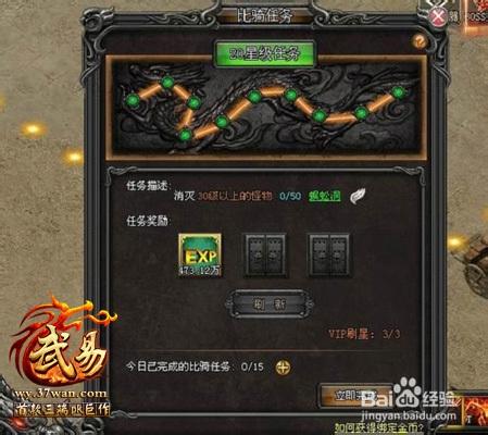 淘气之轮杨过游戏攻略：快速上手玩转游戏！