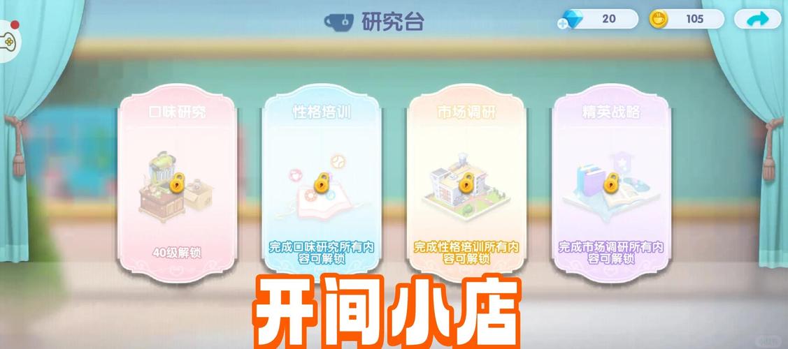 超级卡哇伊3游戏下载：分享我的游戏体验