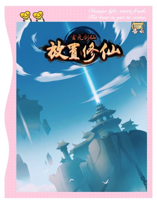 都市隐修最新版本下载：体验全新修仙之旅