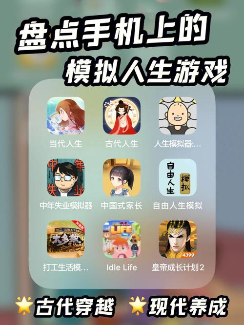 透明大叔隐形NTL安卓游戏体验分享，值得一玩吗？