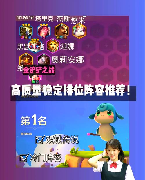 安卓玩家必玩:丽达大冒险游戏攻略大全