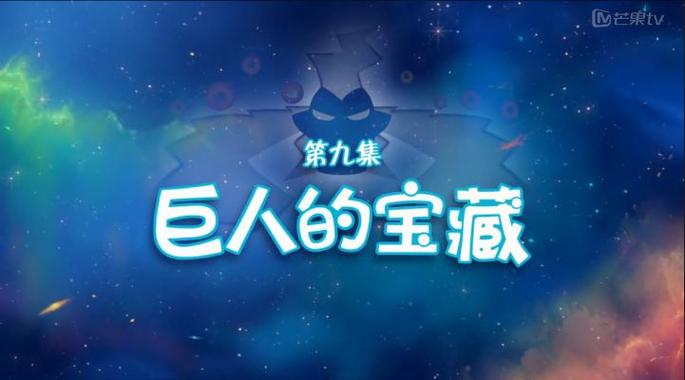 巨人的秘宝汉化版最新更新内容:V1.7版本震撼来袭!