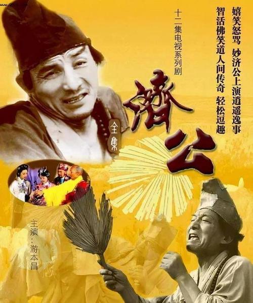 游戏推荐:妻子困境与杨过重温经典回忆