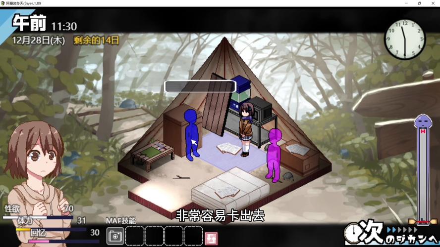 冬日狂想曲手游下载:安卓版及电脑版下载指南