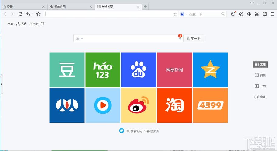 最新版母娘乱馆官方正式版下载:避免下载到病毒版本