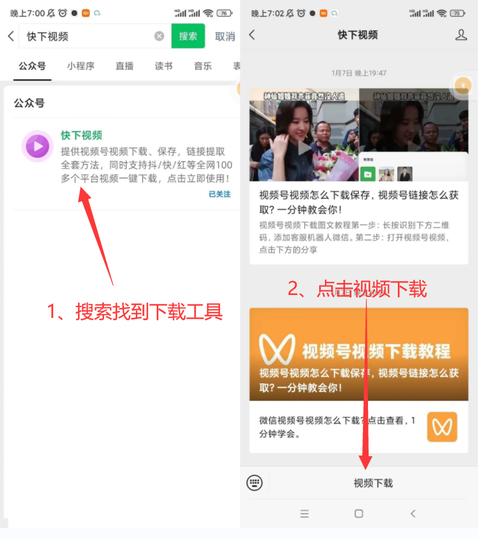 还在找家庭生活下载？这里有最详细的下载步骤！