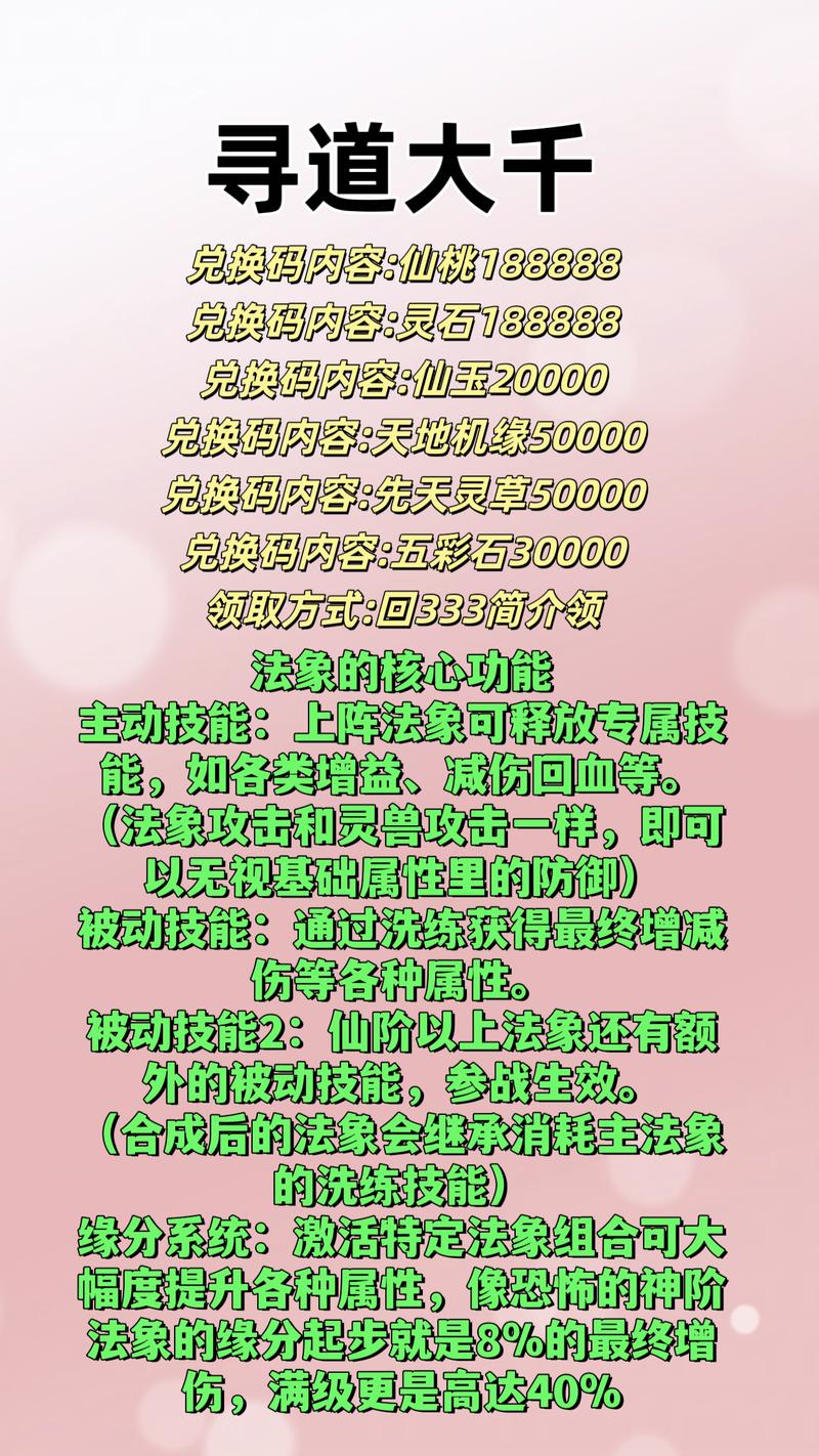 探索龙珠大冒险同人杨过游戏:我的寻宝与游戏心得