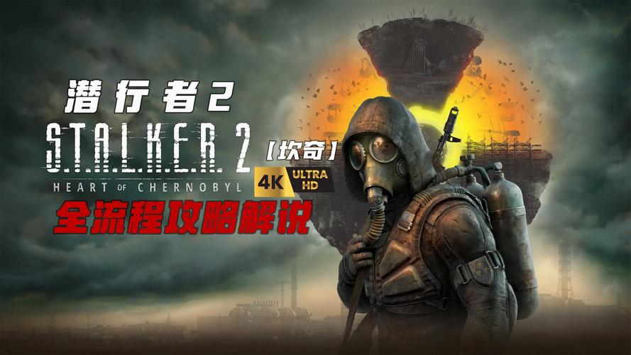 安卓版沙漠潜行者V0.17:精彩剧情,等你探索