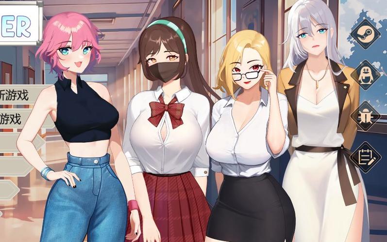 爱与生活：幸运老师最新版v3.2，体验全新游戏内容！