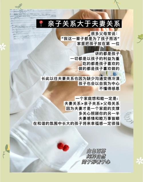 家庭生活官方网站:权威资讯,实用技巧,提升家庭幸福感