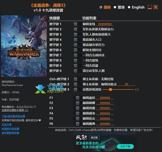 召唤与合体游戏攻略：快速上手风灵月影修改