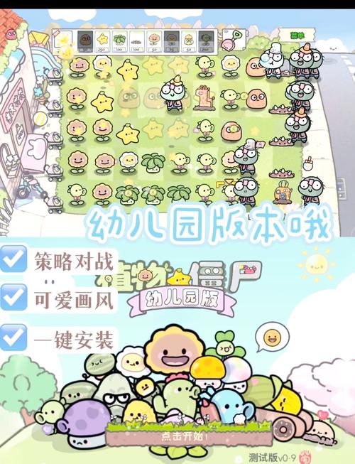 快来下载东区V0.5.2官方正式版最新版！畅玩游戏！