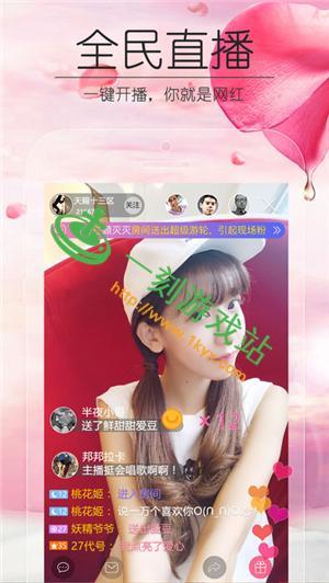 职场幻想V1.2.4手游在哪下载?安全可靠的下载方法分享!