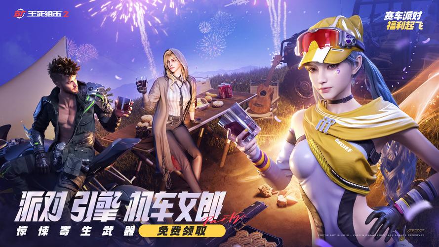 甜心游戏攻略：热辣可爱角色养成技巧全解析