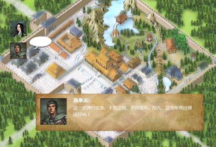 金庸群侠传绅士无双后宫V123.3魔改版：最新版下载地址