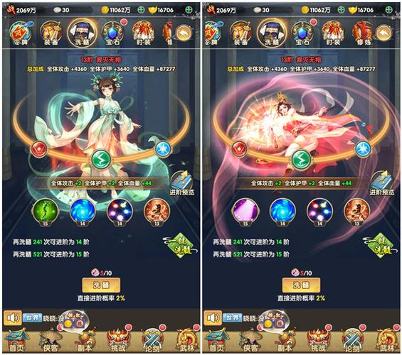 水上世界惊现777杨过游戏！你玩过吗？