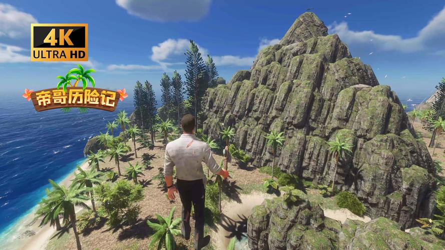 荒岛求生：杨过版游戏，带你体验不一样的生存