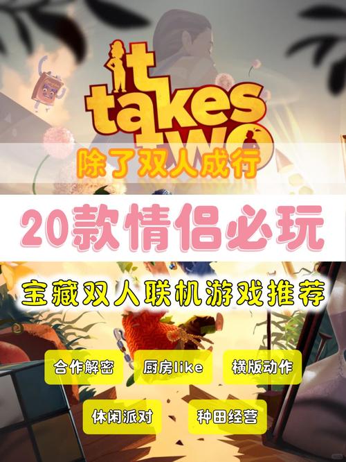 双人会所游戏玩法介绍:轻松上手乐趣无穷