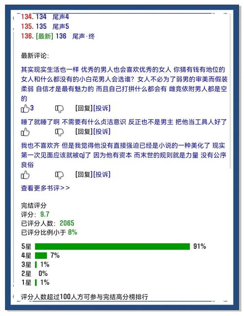 改变生活的选择游戏详解：人生抉择的奇妙冒险之旅