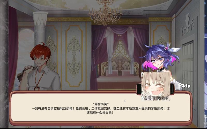 异世界爱情酒馆最新玩家评论：真实体验分享给你！