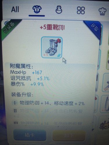 女神狩猎最新情报：玩家心得与经验总结