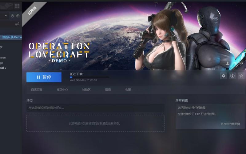 堕落玩偶最新版本更新了什么？玩家都在关注什么？