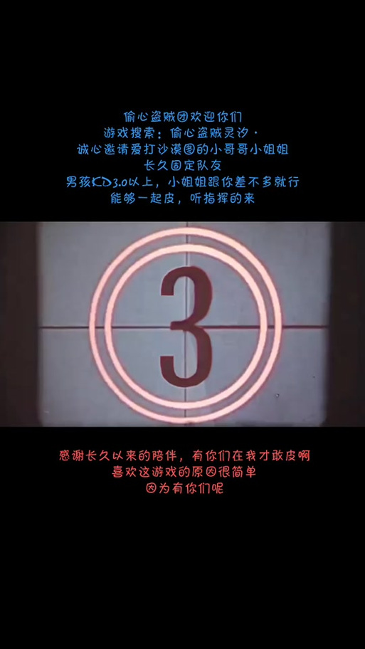 最全沙漠潜行者V0.17下载攻略:避免下载陷阱及风险