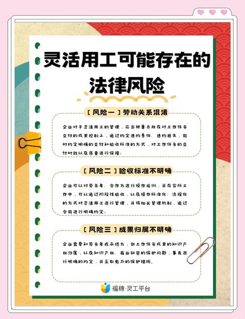 洞悉最新政策解读：轻松应对市场风险