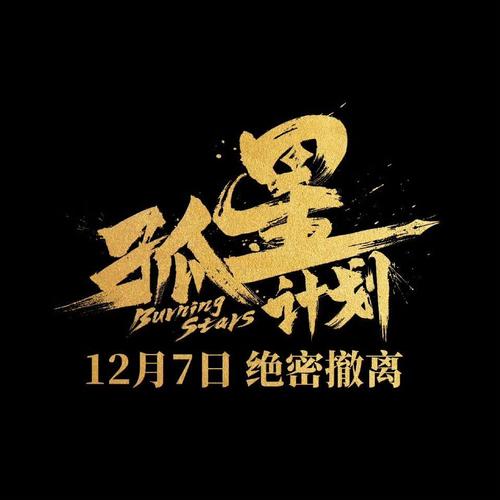 史密斯的血统内有他链最新版本:精彩剧情等你解锁