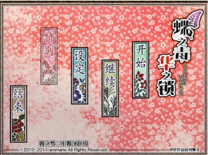 最新性启蒙安卓汉化游戏大全:丰富资源任你挑选